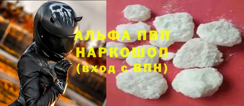 где найти наркотики  Надым  А ПВП крисы CK 