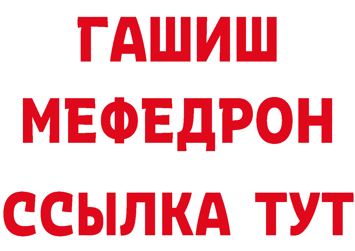 Кетамин VHQ зеркало мориарти блэк спрут Надым