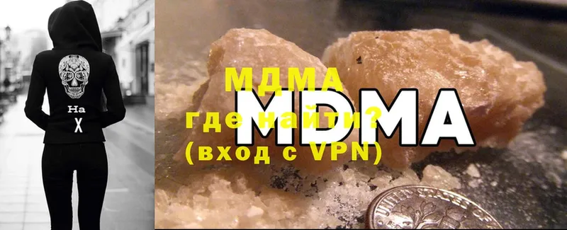 MDMA кристаллы  купить наркоту  shop телеграм  Надым 