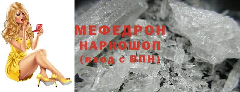 Меф mephedrone  Надым 